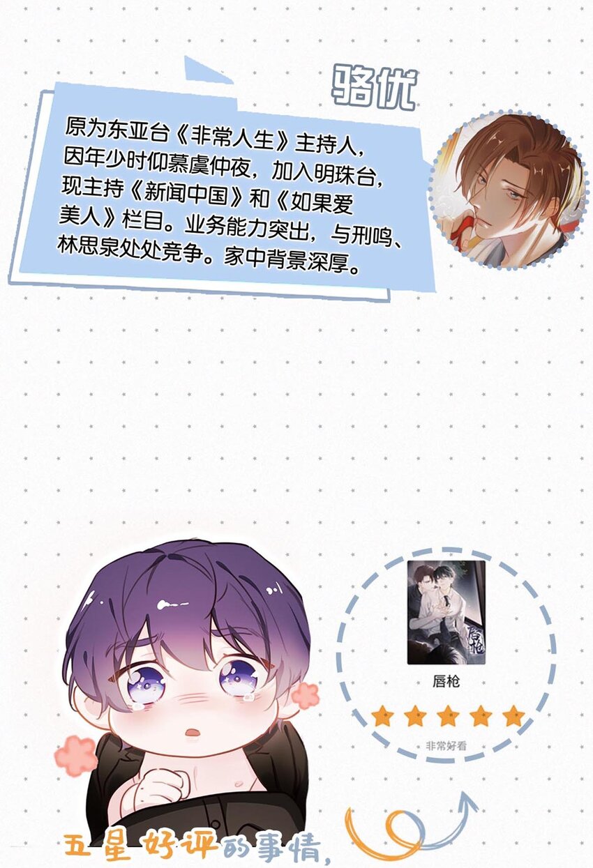 021 让他下车。51