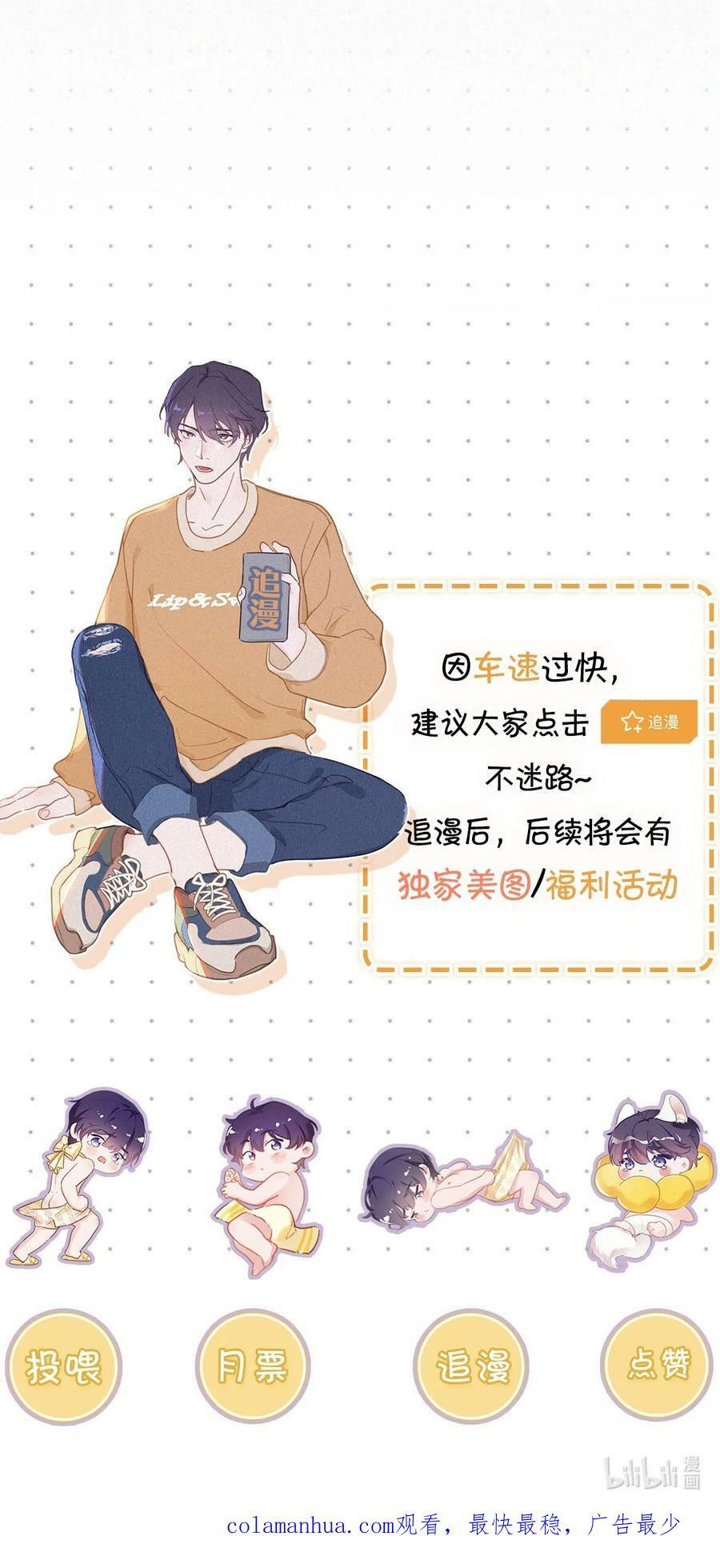 085 这种恶心的关系我一天也受不了。37