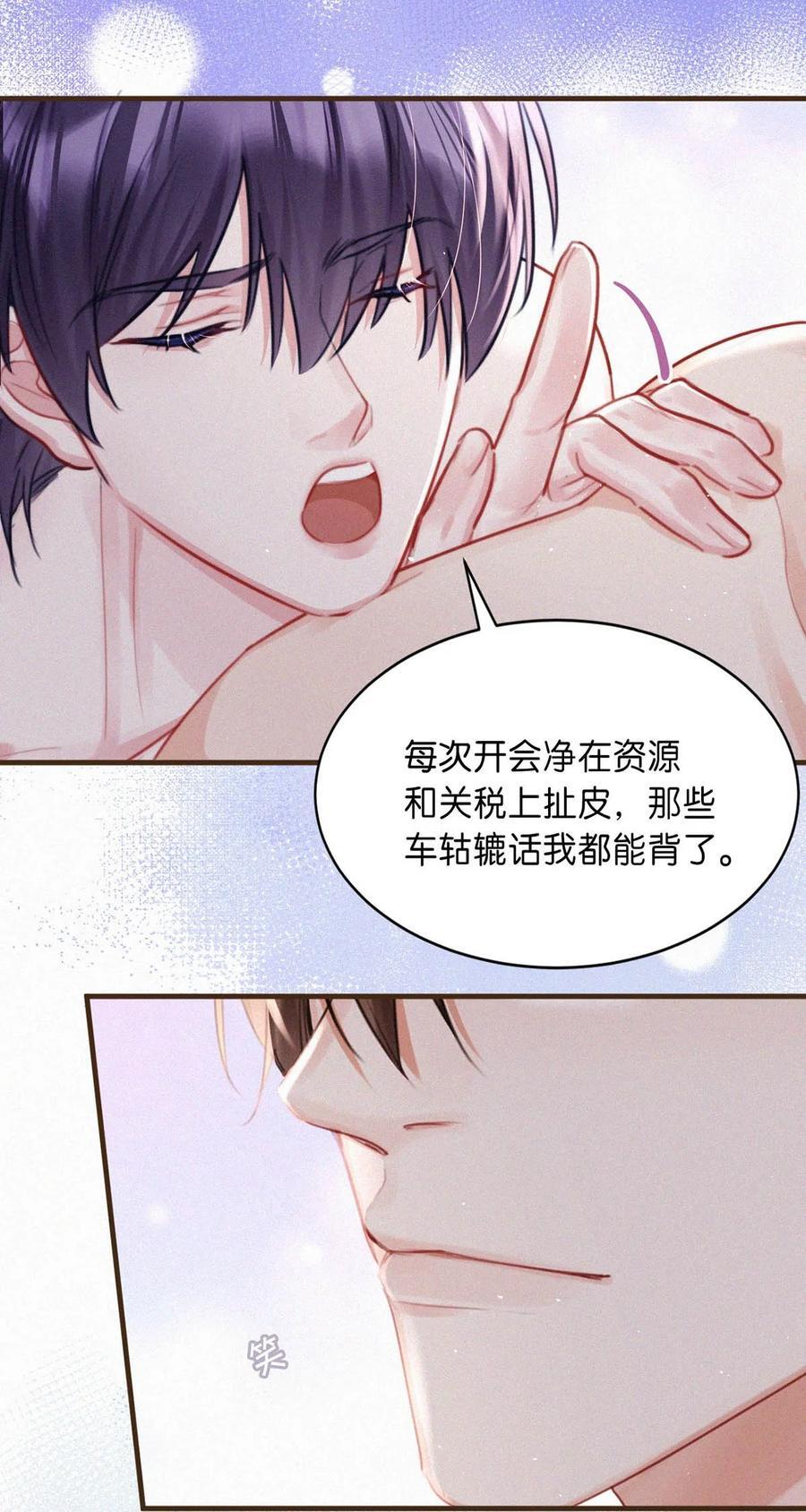 102 这么多年头一次台长主动上门。9