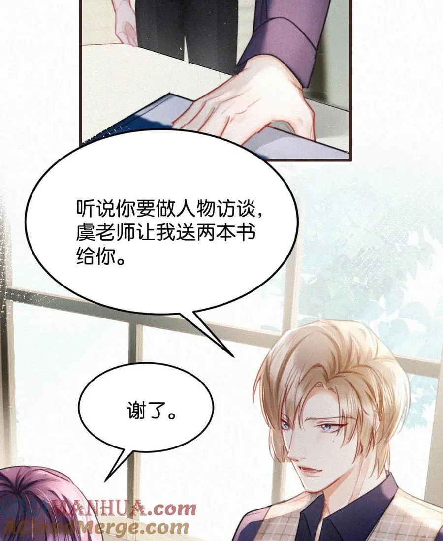 103 玩玩罢了，他不当真。6