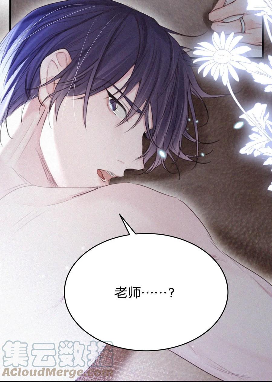 034 身体变得好烫。9