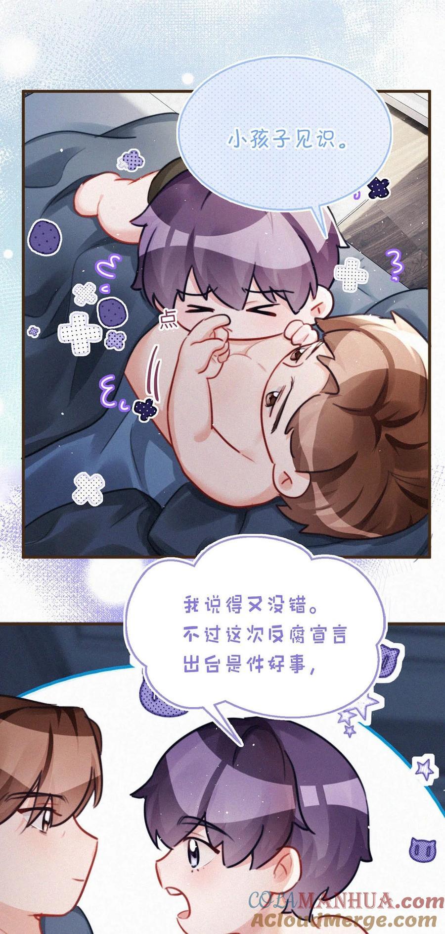 102 这么多年头一次台长主动上门。10