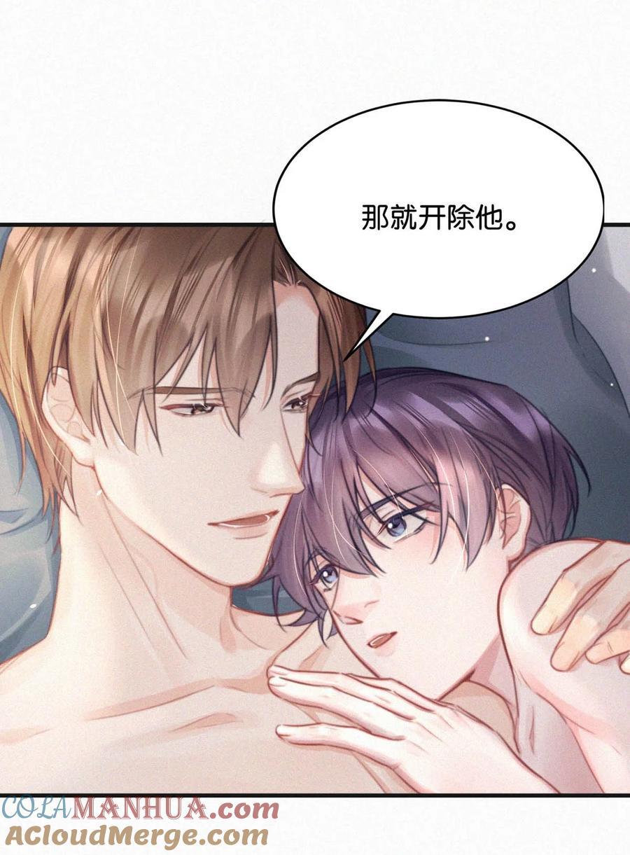 100 “三天没下床……”+新卷&amp;amp;amp;100话福利活动来啦！9