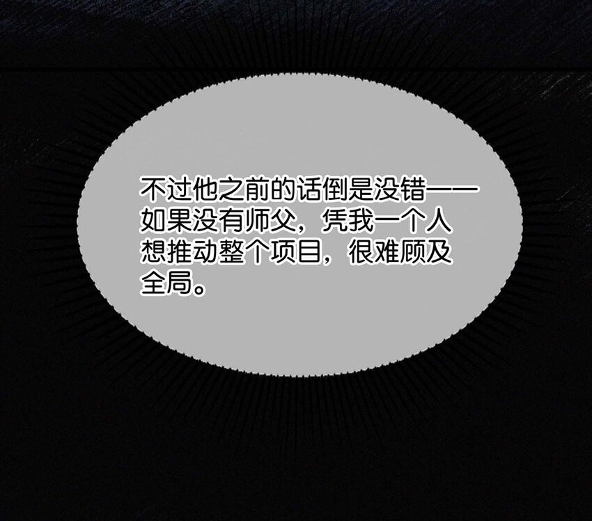 017 老师，晚上需要我过来吗？38