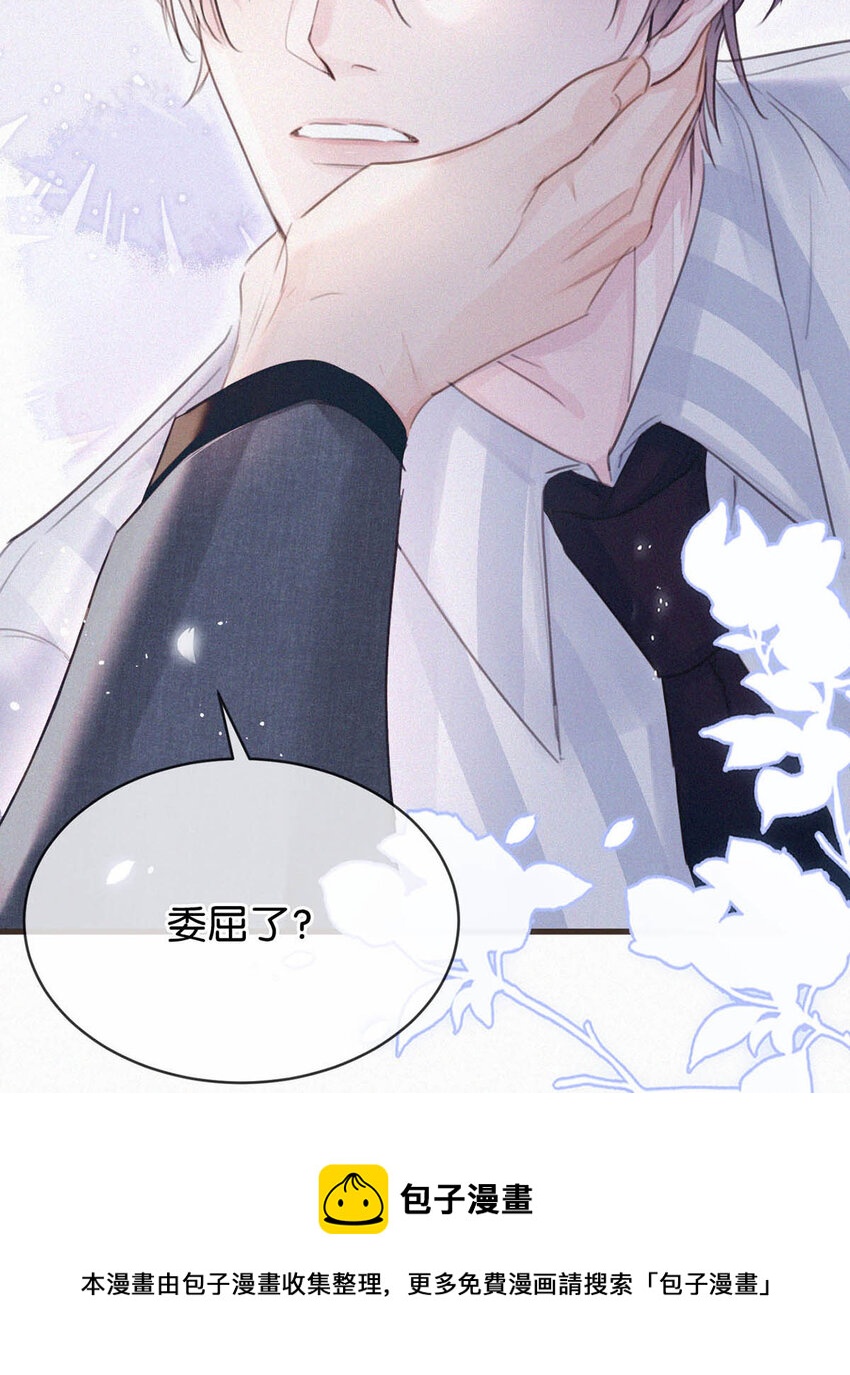 038 不准走神。36