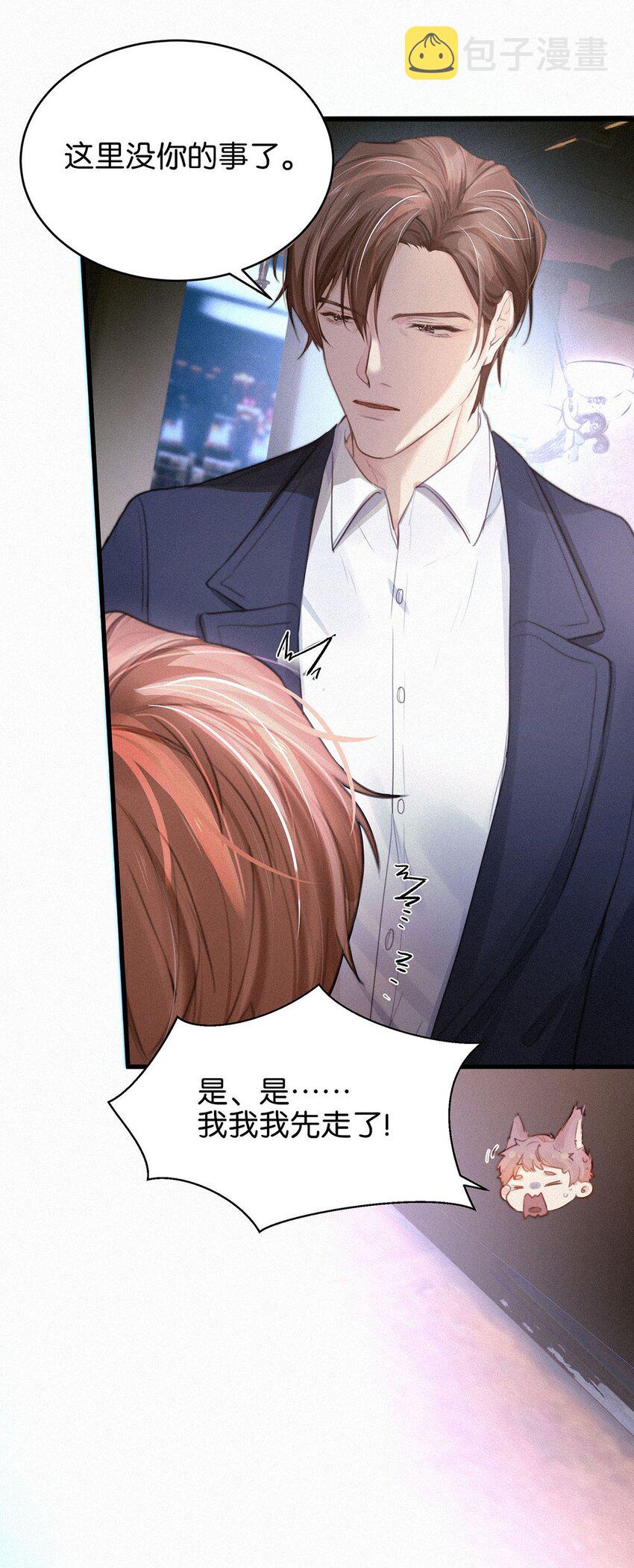 005 他喝多了，叫不醒。50