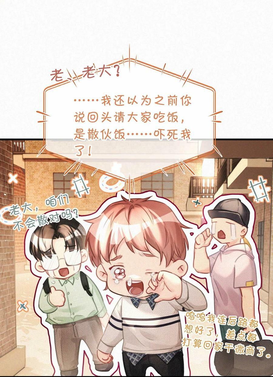 090 不知天高地厚。3