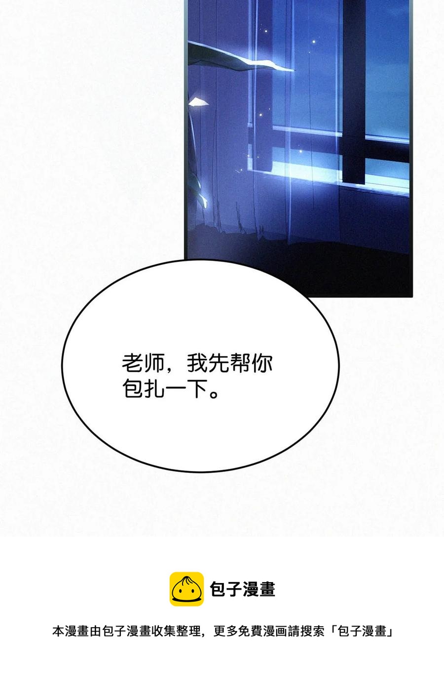 028 不准闭眼，好好看着。（内附福利活动）32