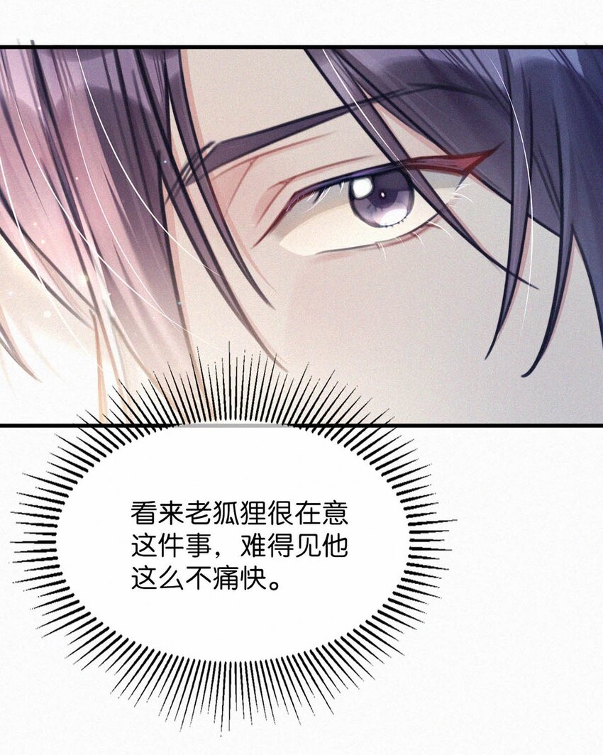 069 怎么，这都不会了？30