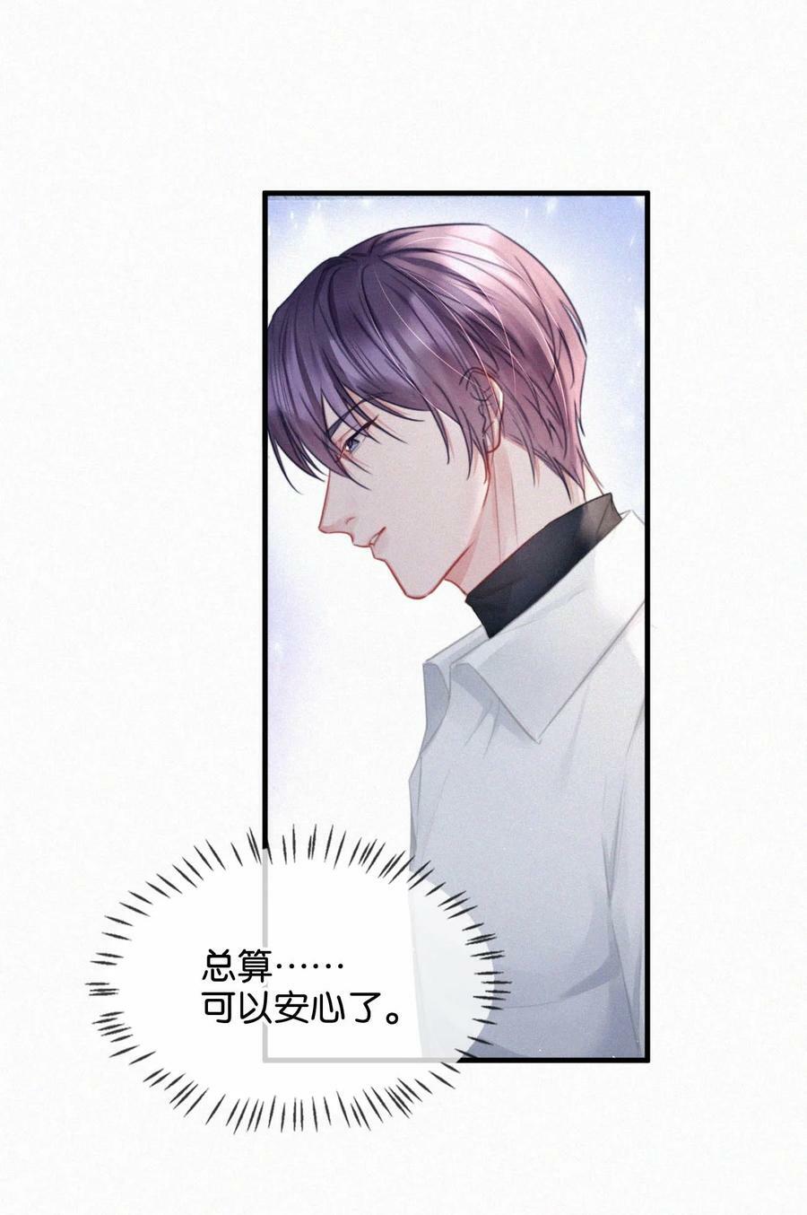 089 总算……可以安心了。11