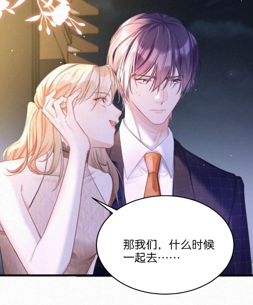 073 那就回家。13
