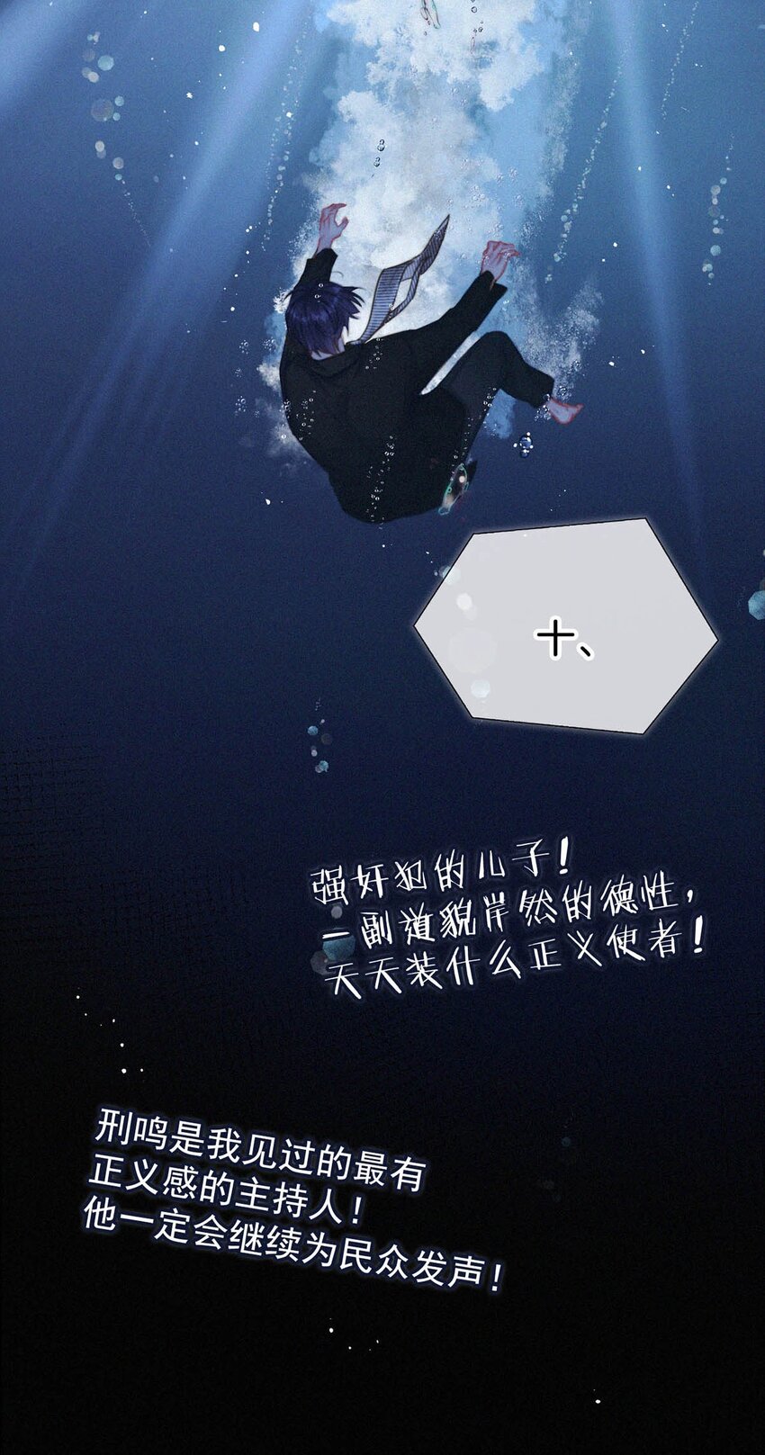 055 把人接过来。10