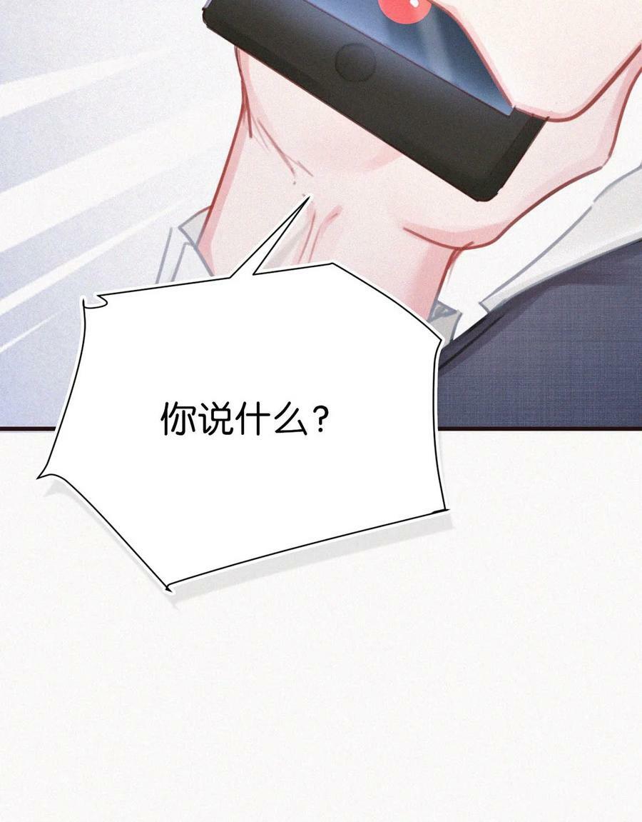 093 要是还在他的保护之下，今日又何必这样……13