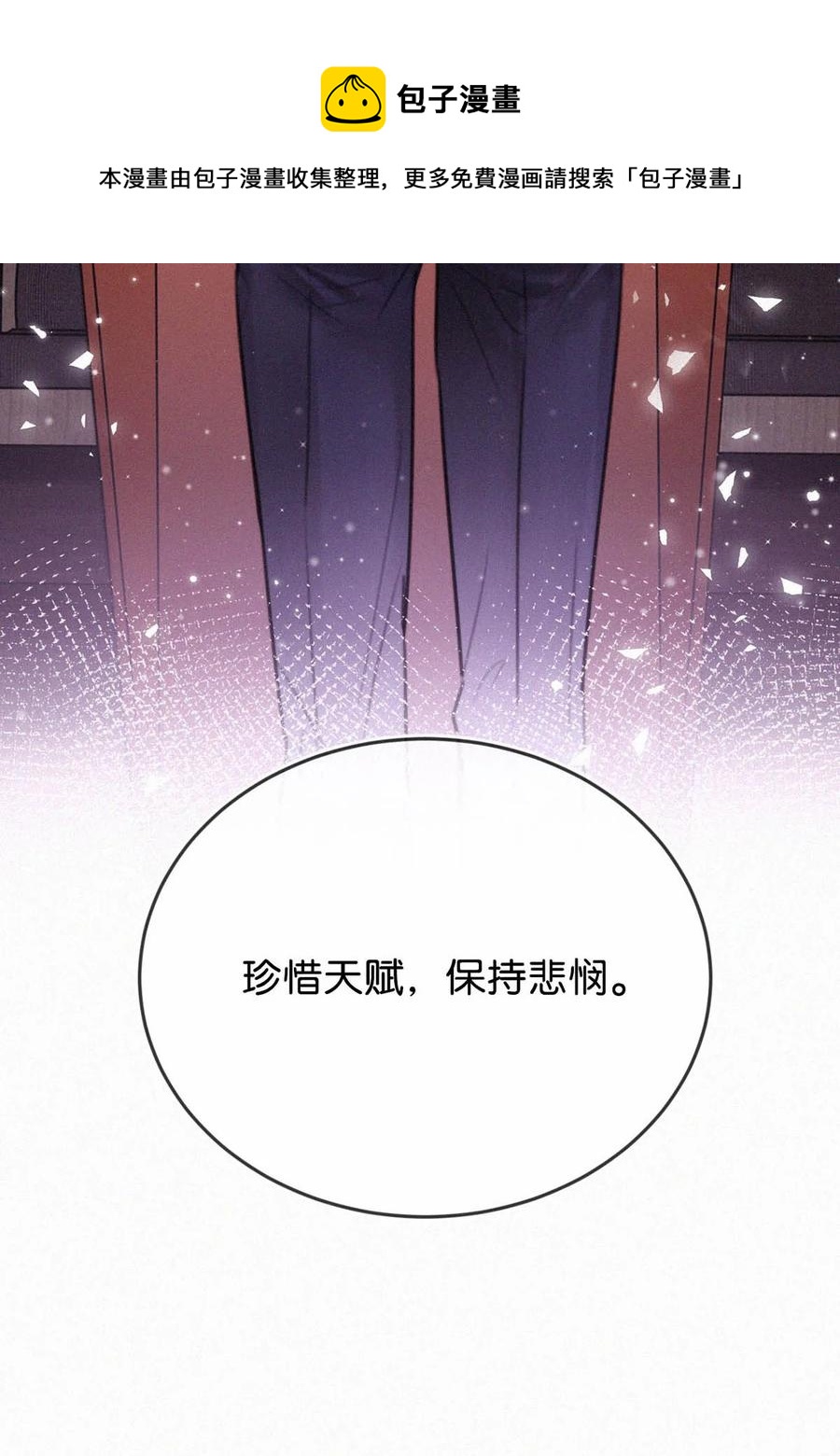 029 老狐狸下手真狠……44
