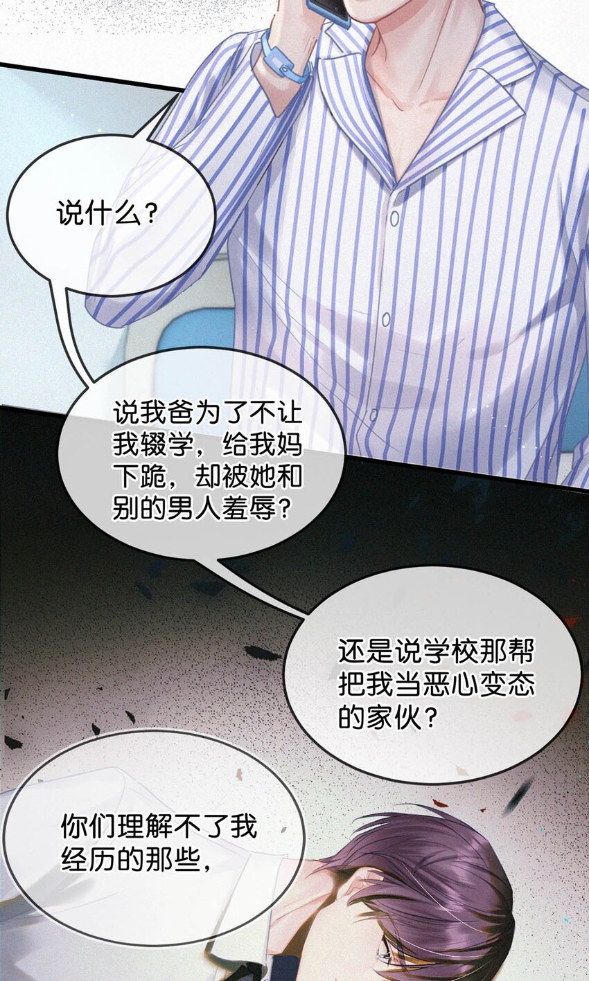 047 给我一个机会，证明我们一样。21