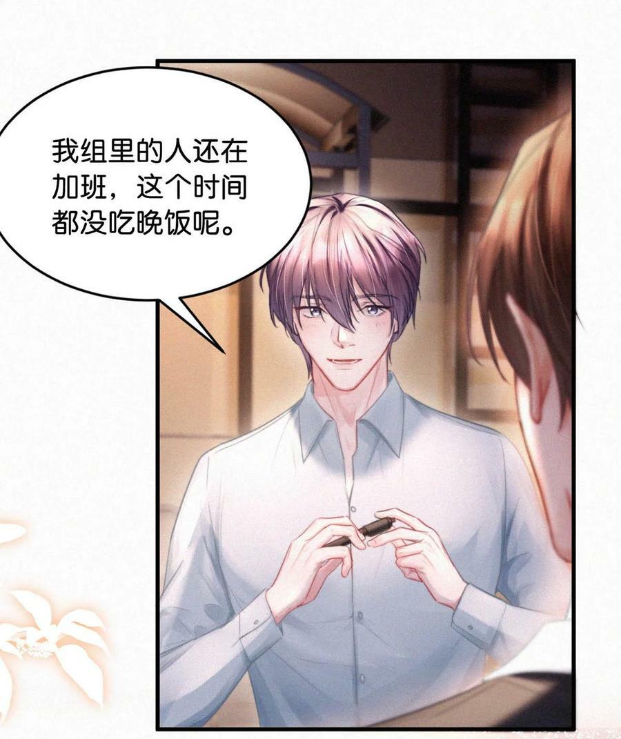091 我现在懂事了，都挺好。21