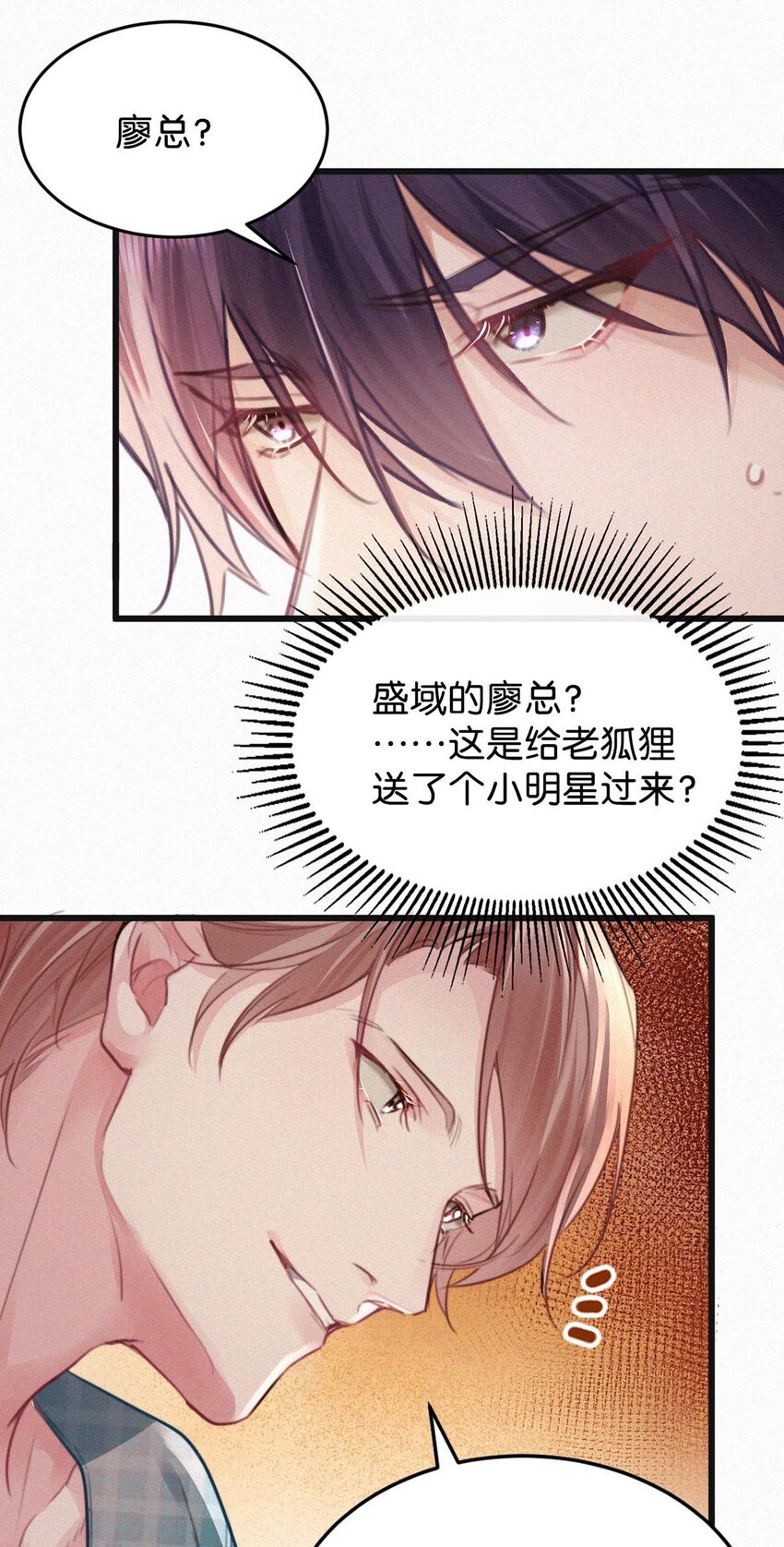 025 既然这么喜欢看，就让你看——16
