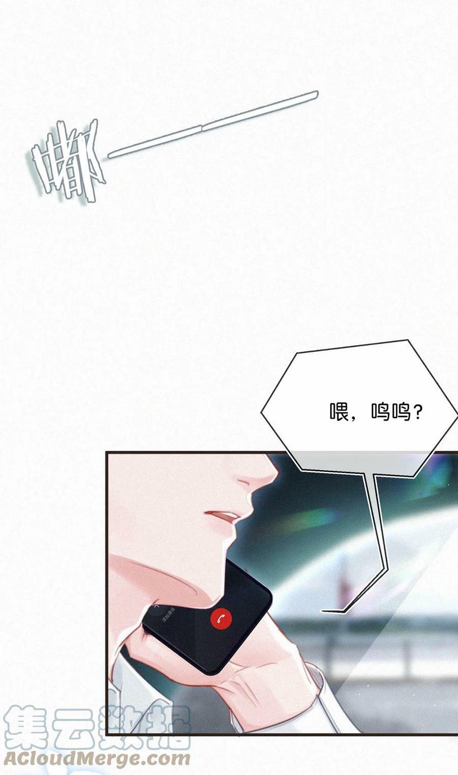 080 明明清楚，被看上已经是运气了，为什么还是不甘心。12