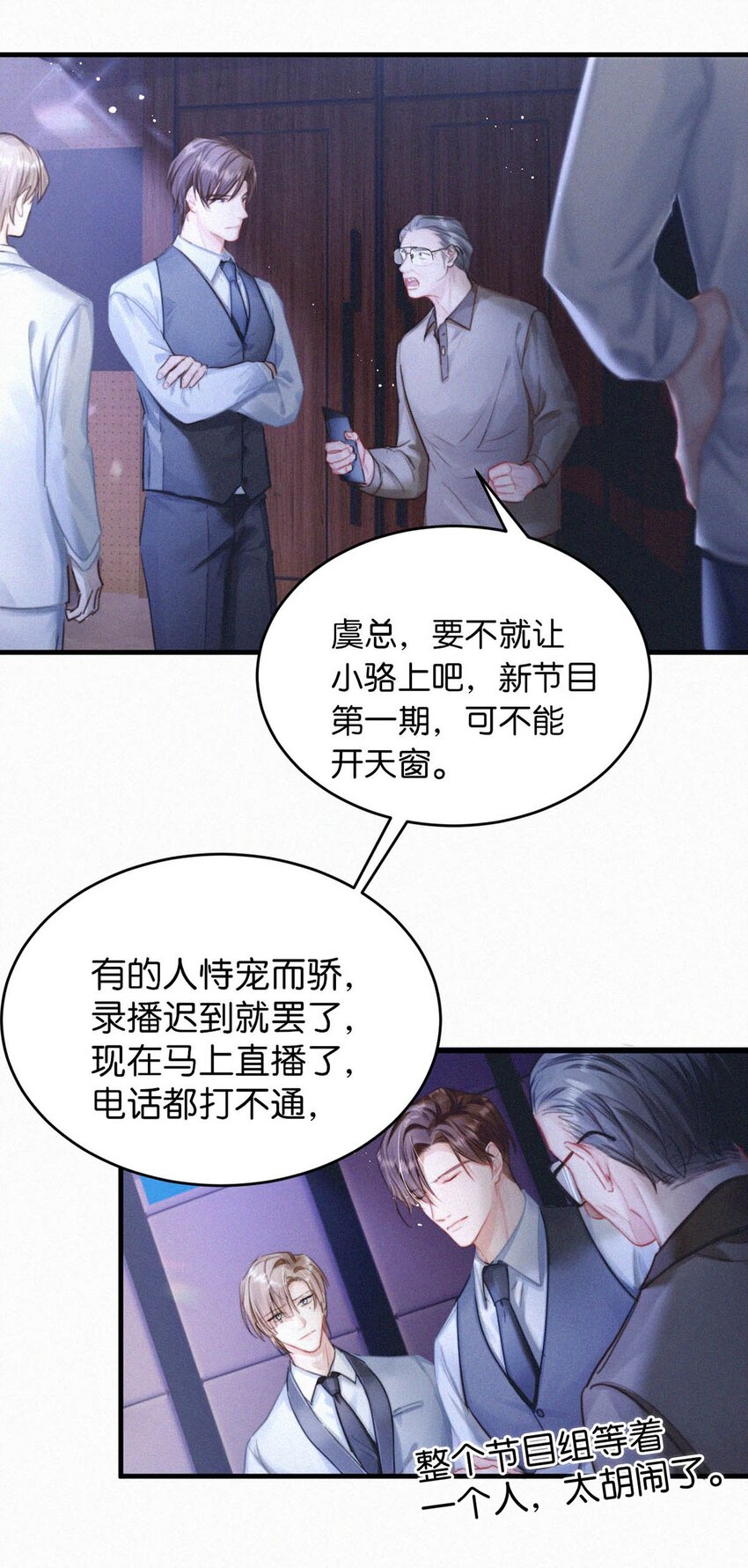 054 还不快进去。17