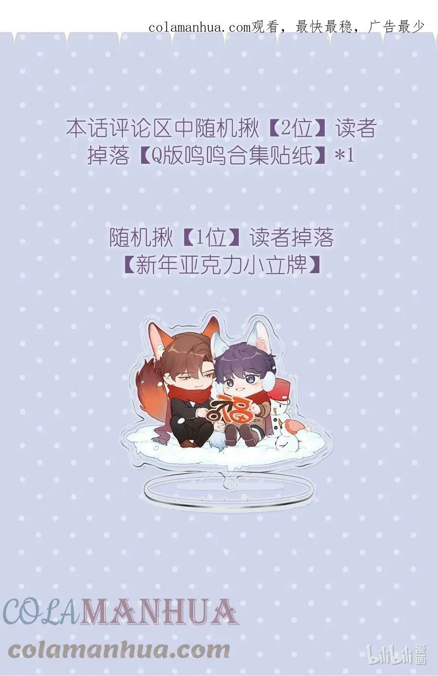 情人节快乐 （附福利活动）1