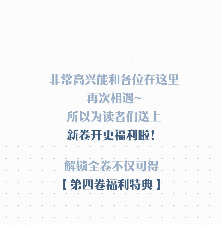 043 其实你也是基佬吧？（内含福利活动）60