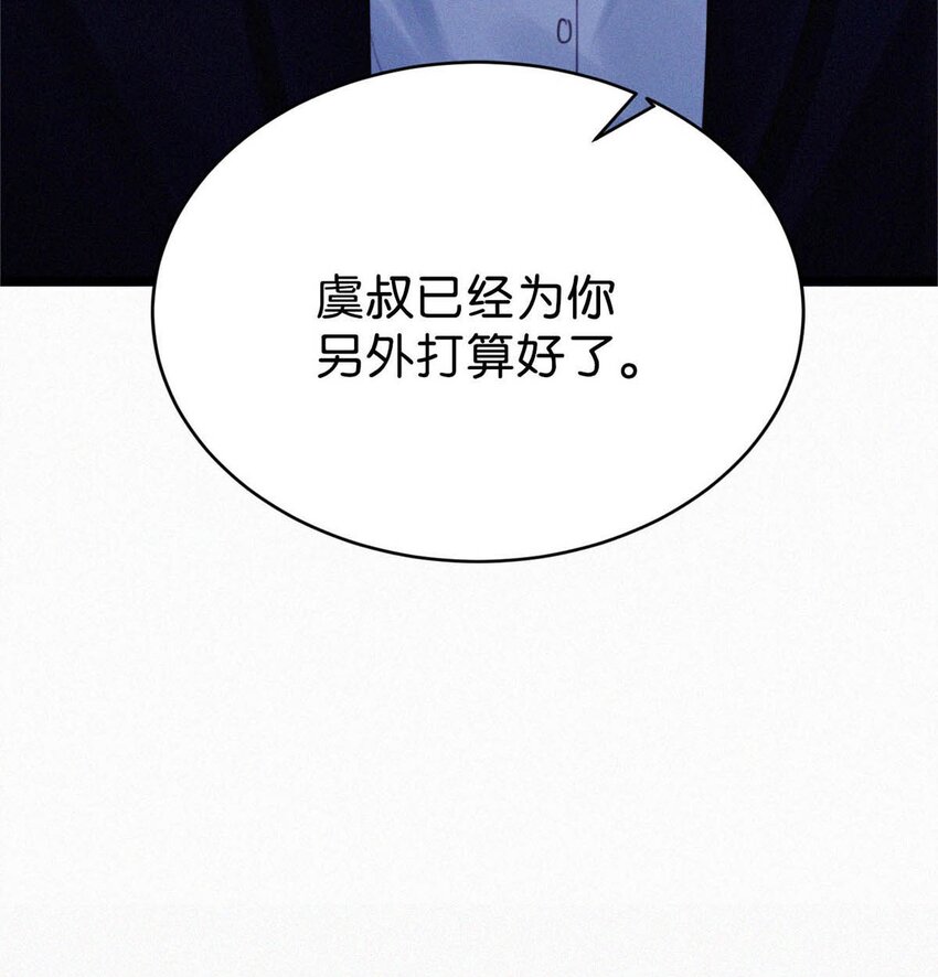 023 老师，我求你……39