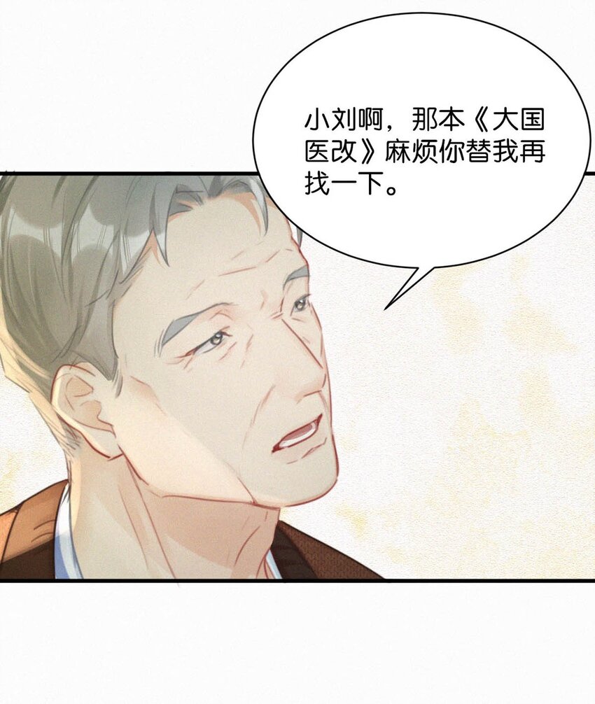 067 再有下次，你也一样。25