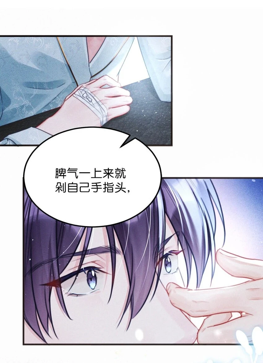 -76 他今天……抱得好紧。35