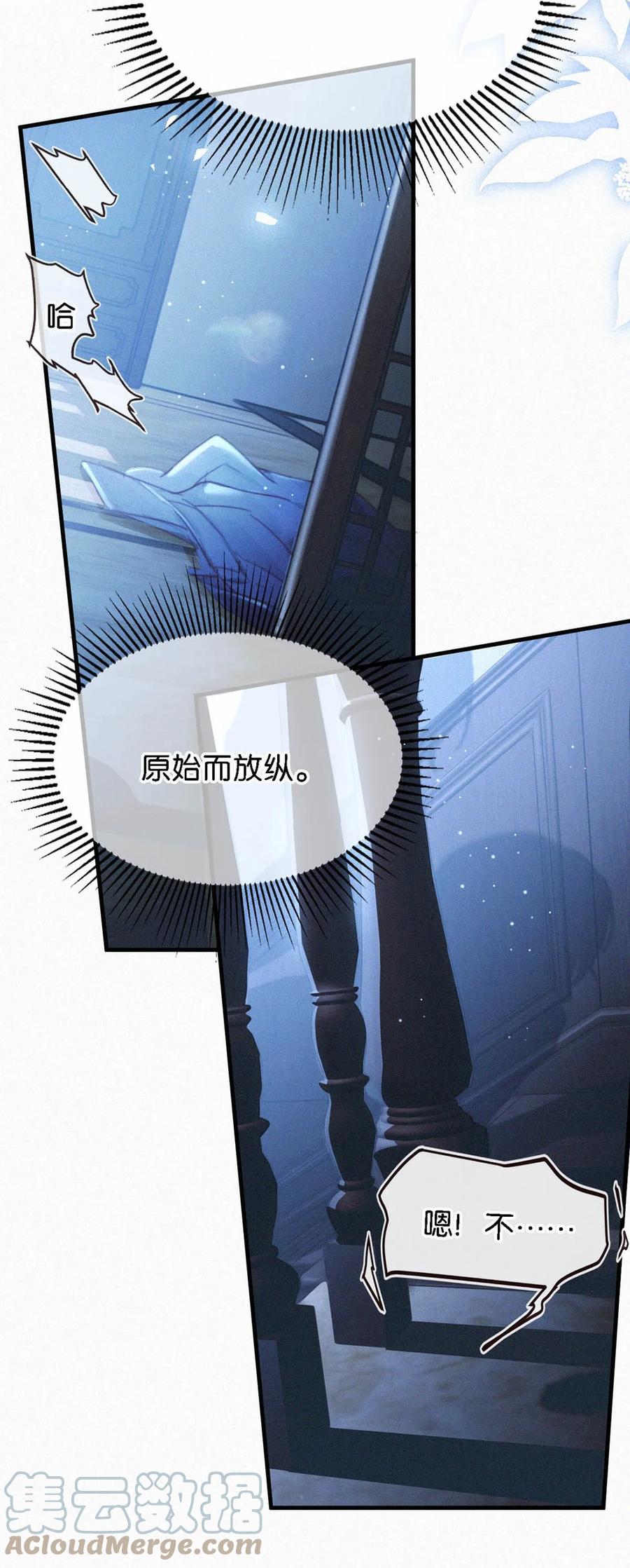 035 从没想过会有那么疯狂的时候。30