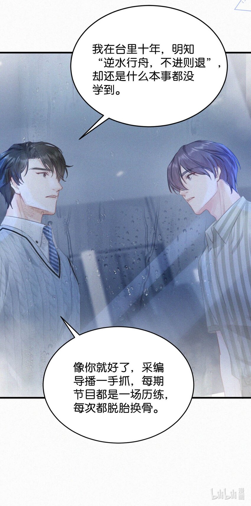 062 我只要五秒钟。29