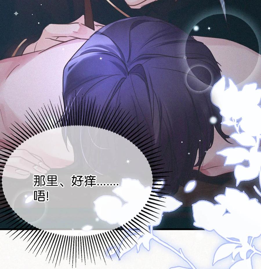 034 身体变得好烫。29