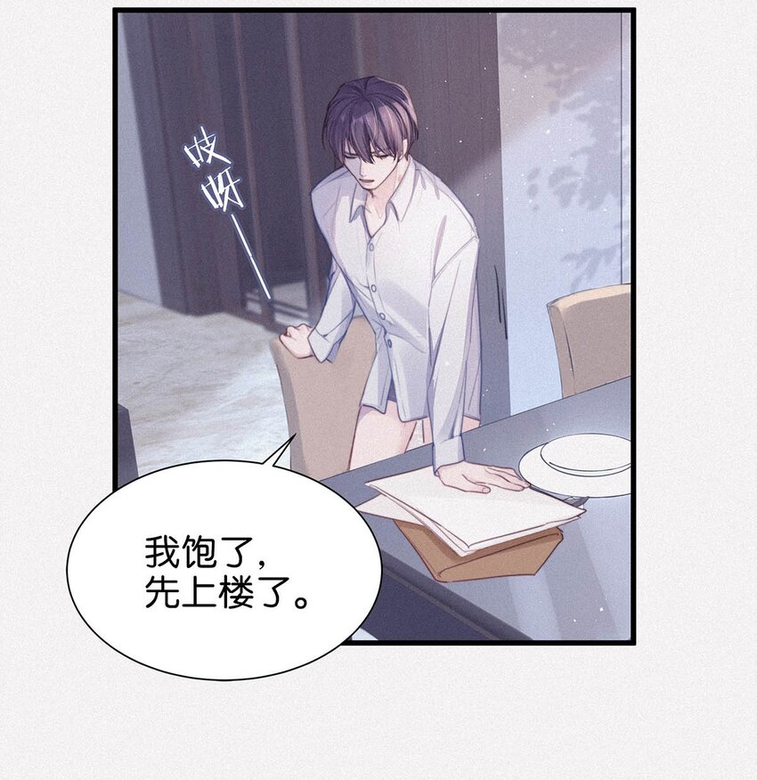 008 别在这里……17