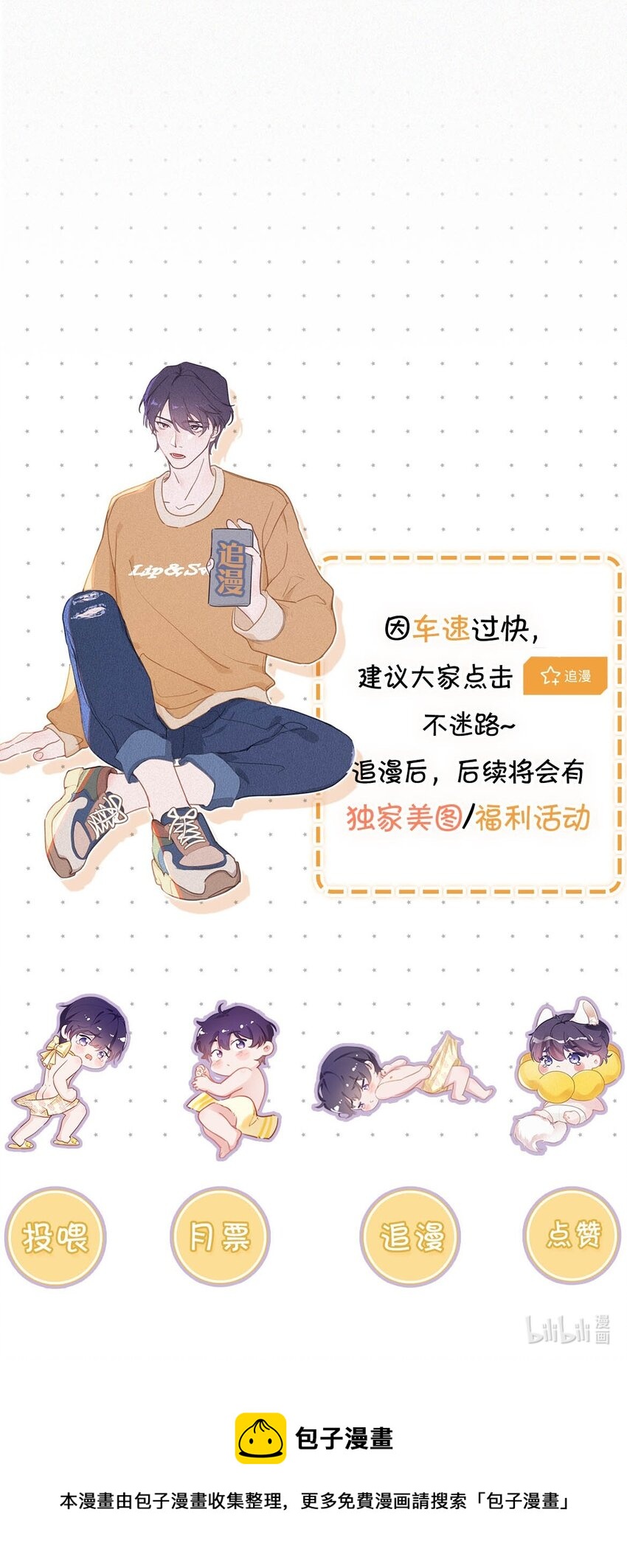 066 委屈了？40