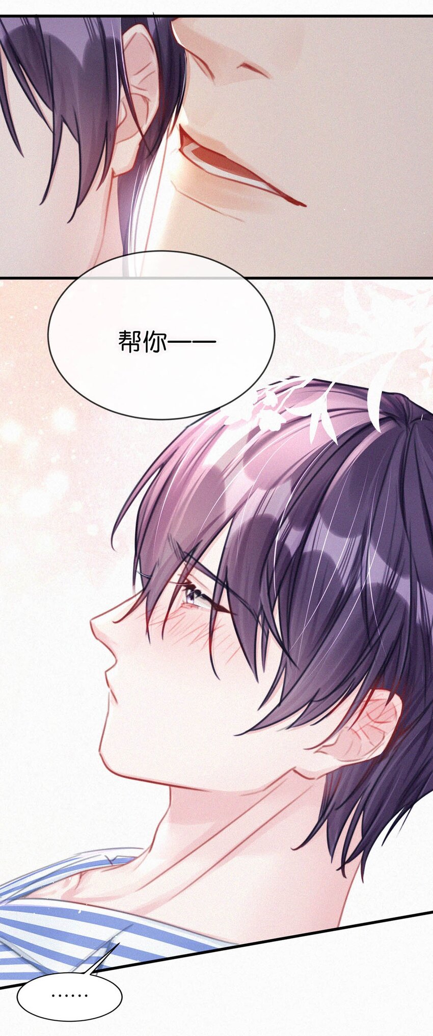 069 怎么，这都不会了？13