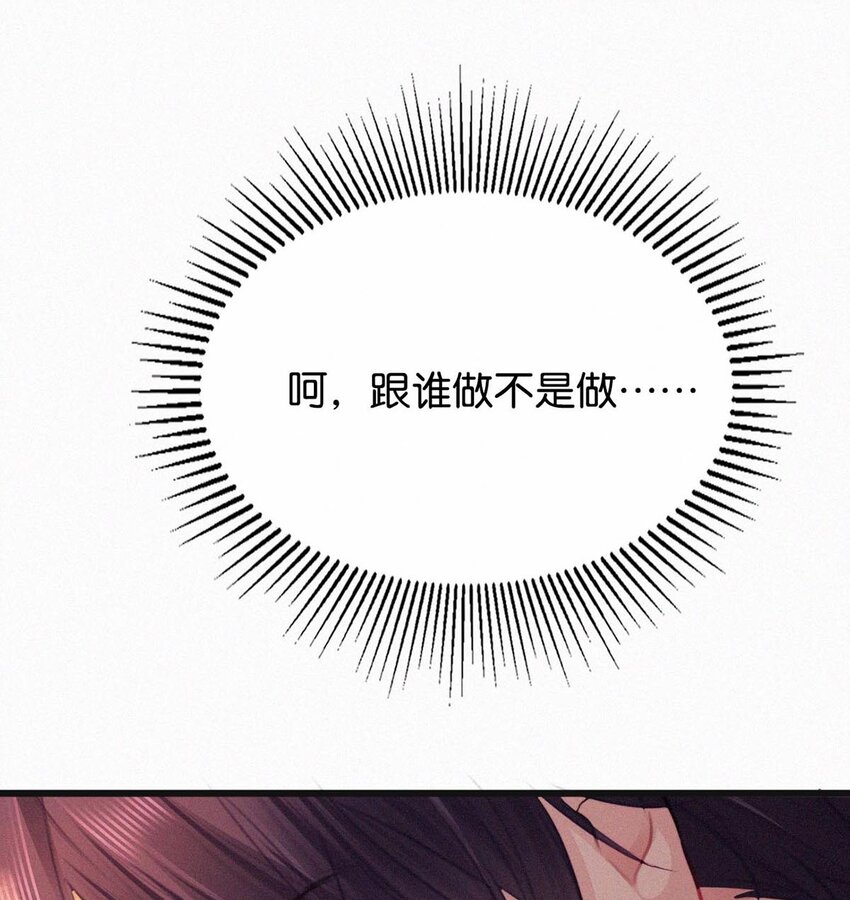 025 既然这么喜欢看，就让你看——27