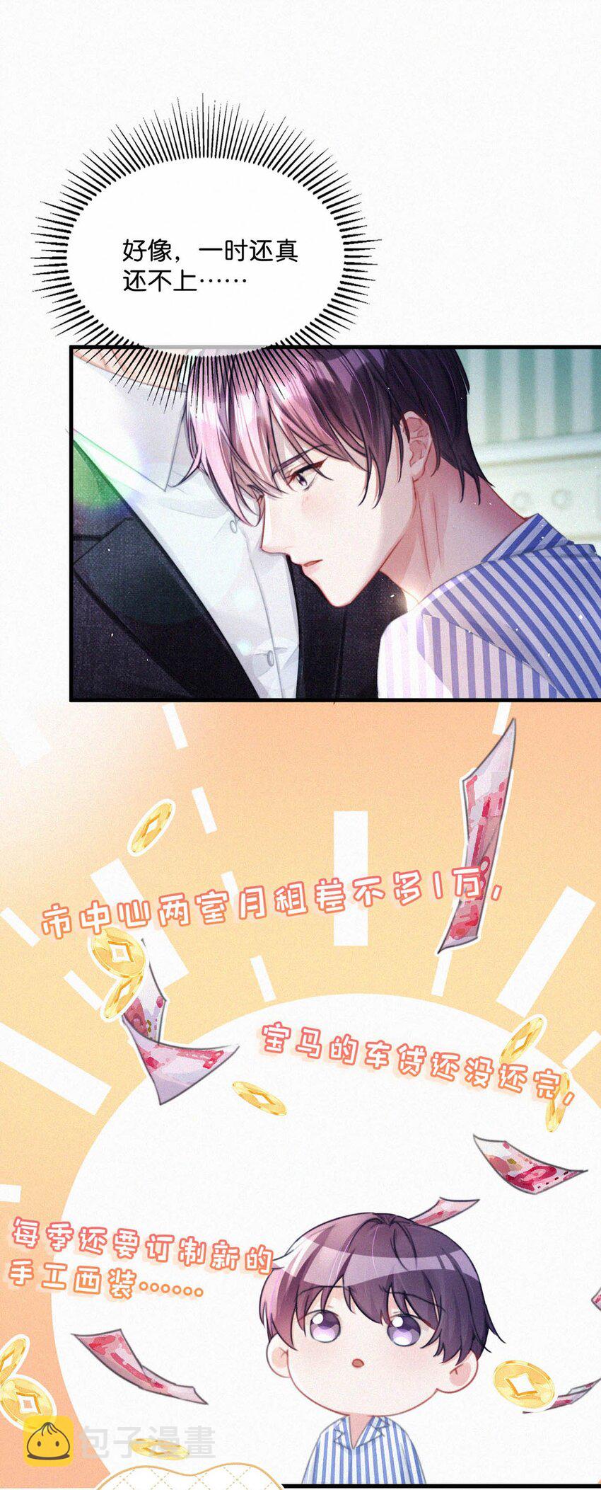 069 怎么，这都不会了？3