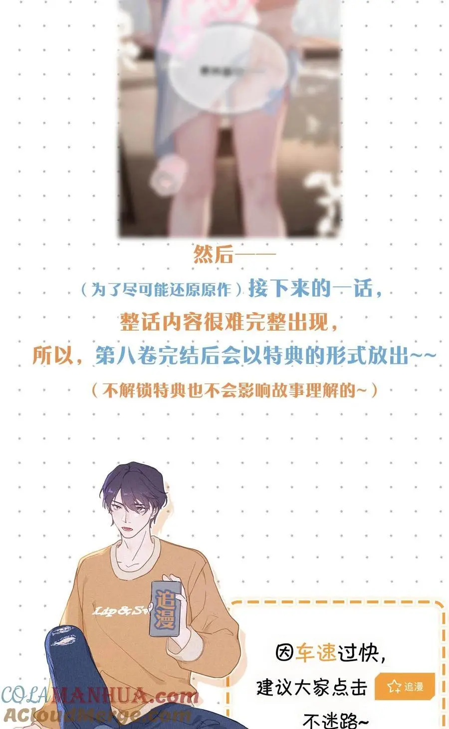109 最近真是欲求不满……34