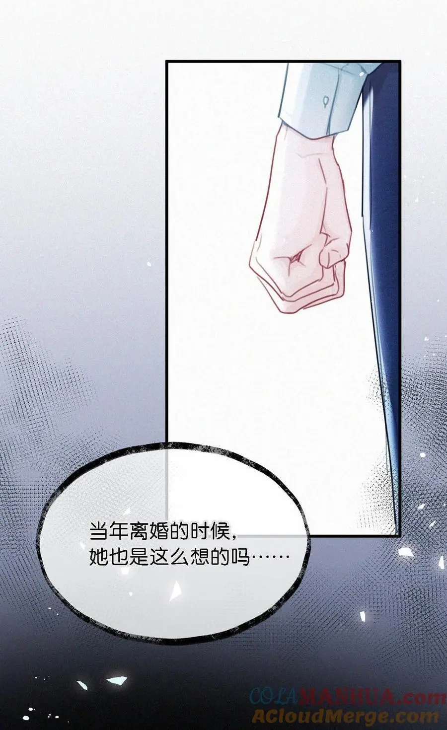 114 你这个女人……真是无可救药了！26