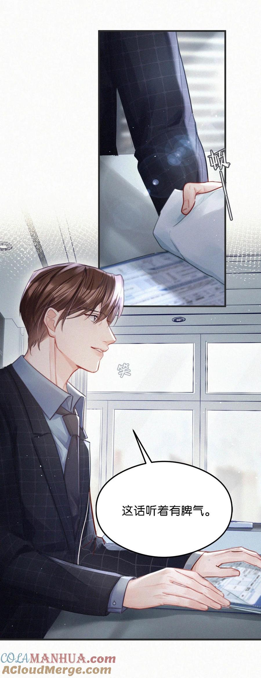 104 新来的实习生。18