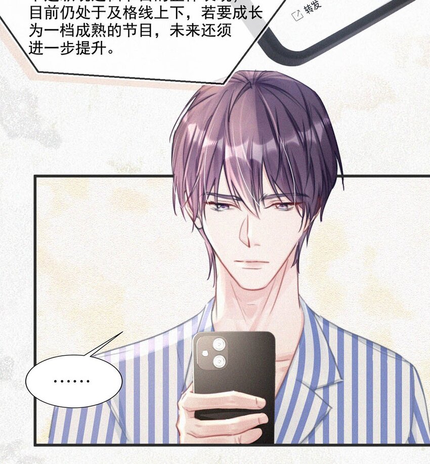 066 委屈了？29