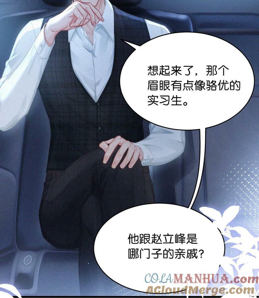 090 不知天高地厚。12