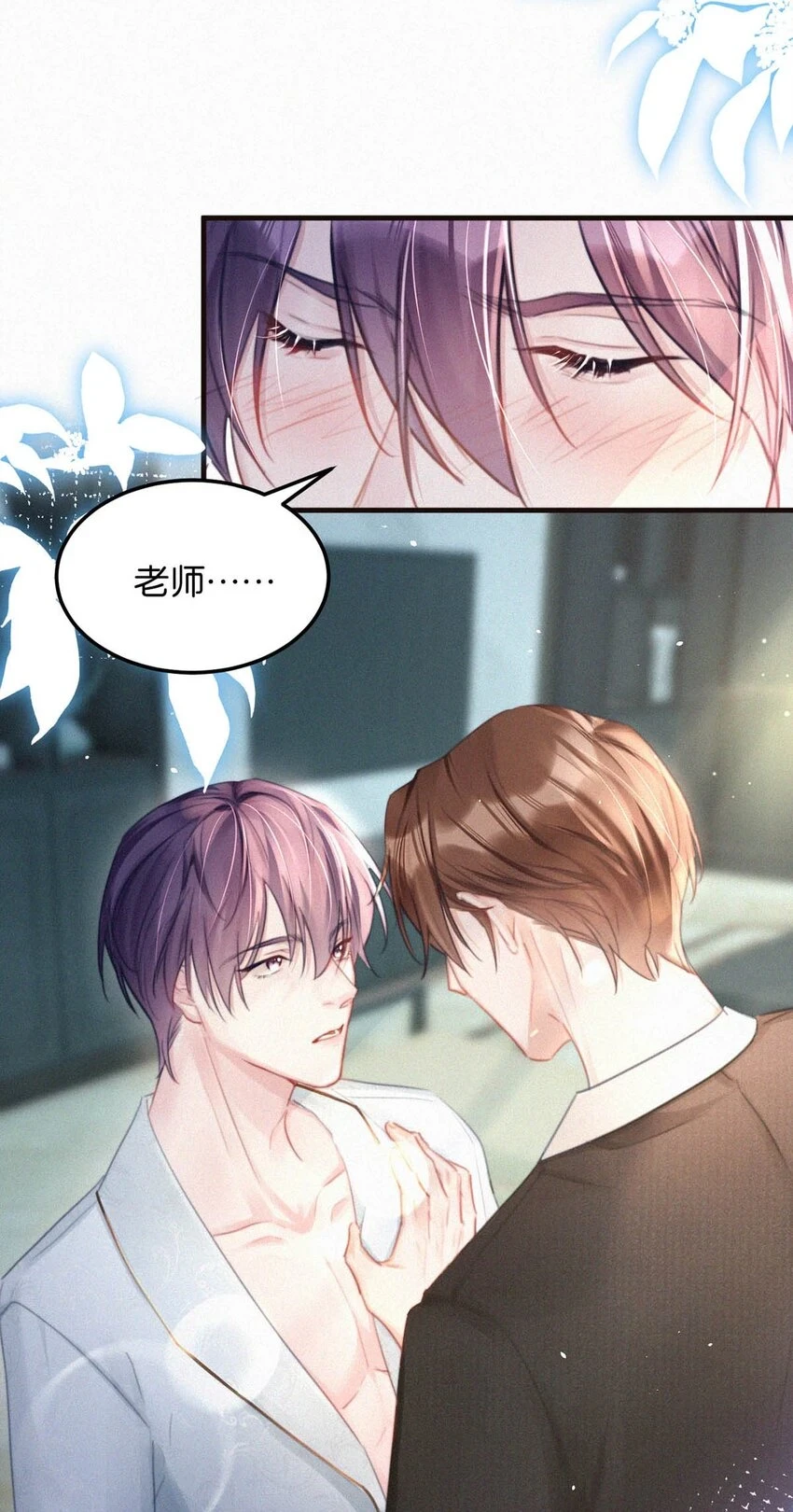 077 腰挺细，屁股好像也可以……15