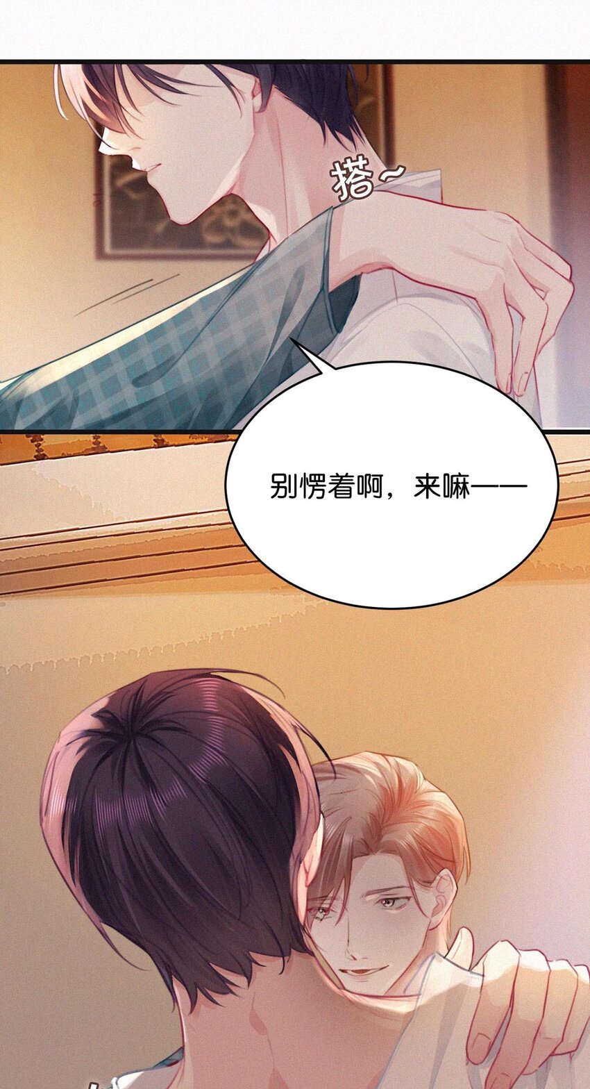 025 既然这么喜欢看，就让你看——24