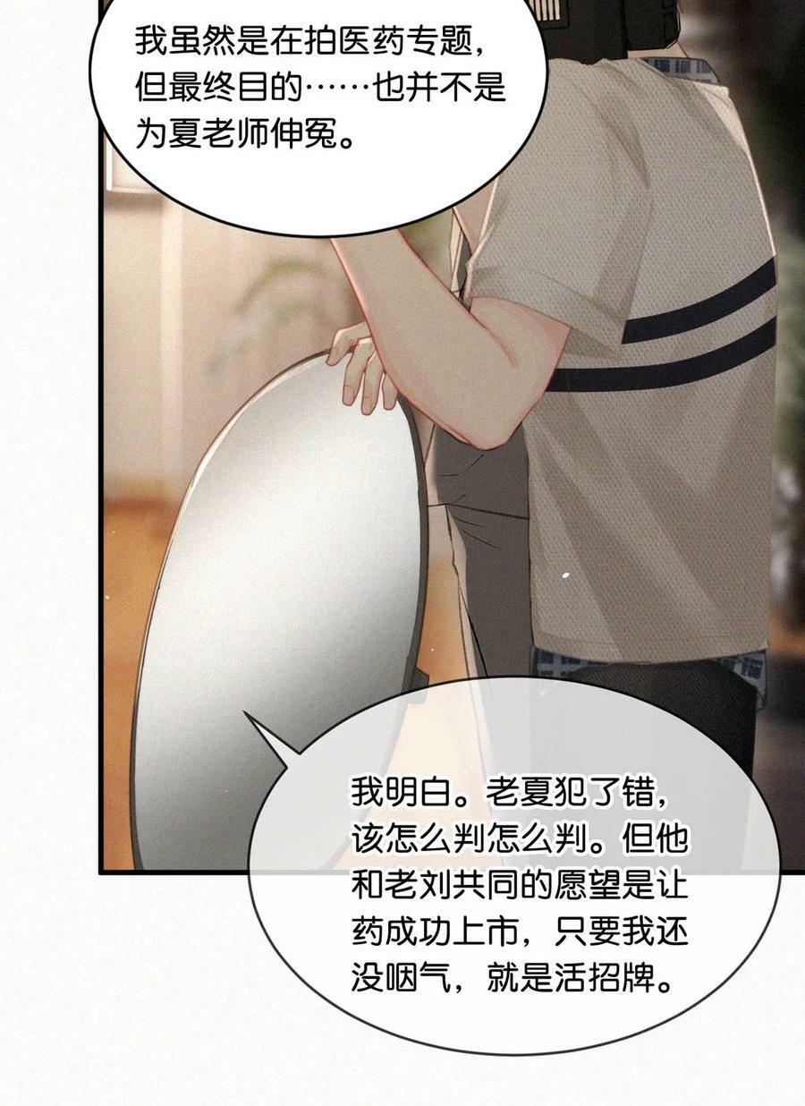 089 总算……可以安心了。23