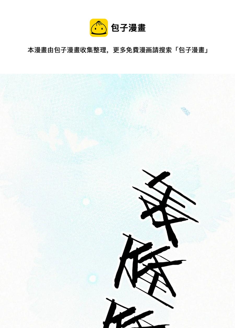 033 宝贝，放松。40