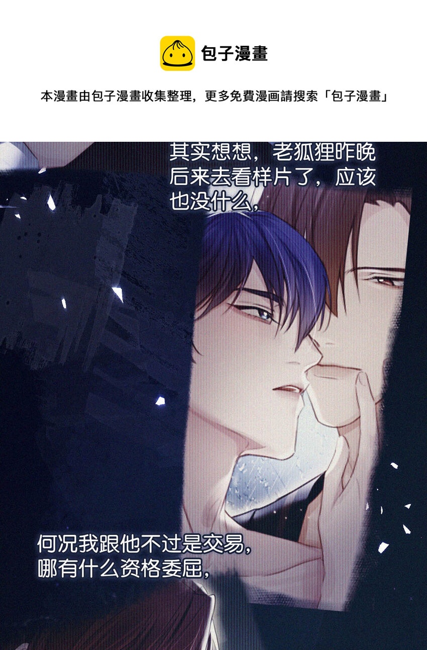 038 不准走神。40