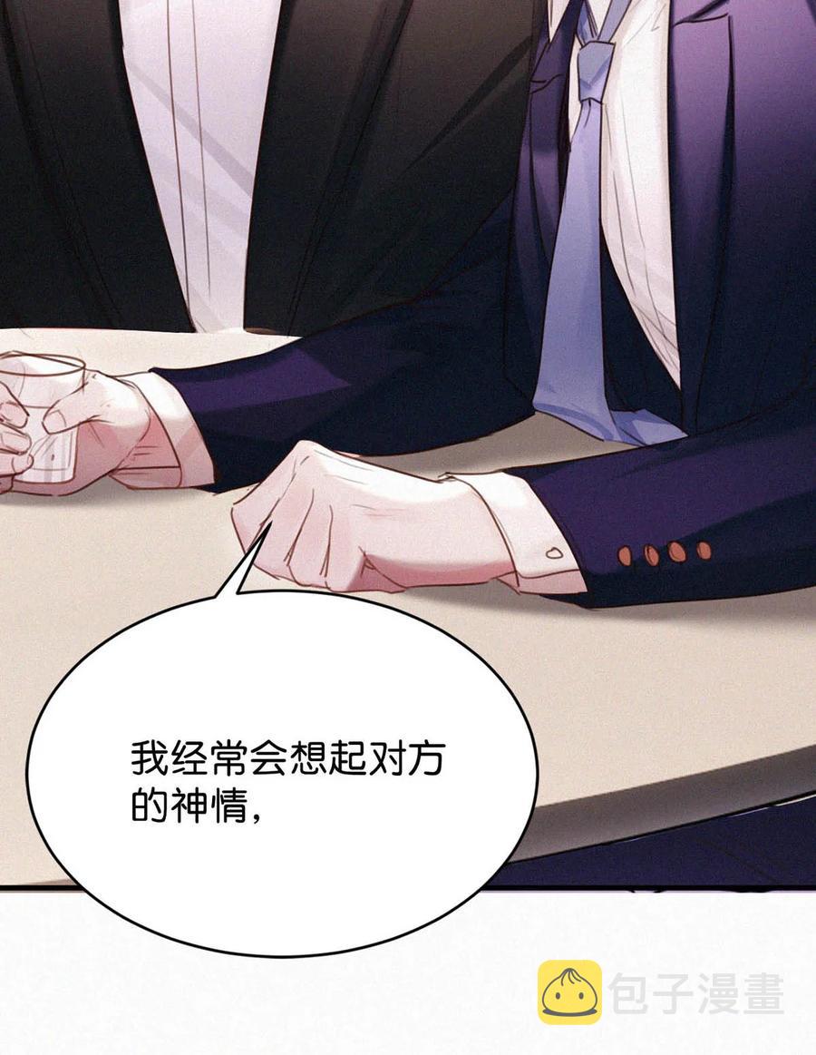 032 老师，我想——23