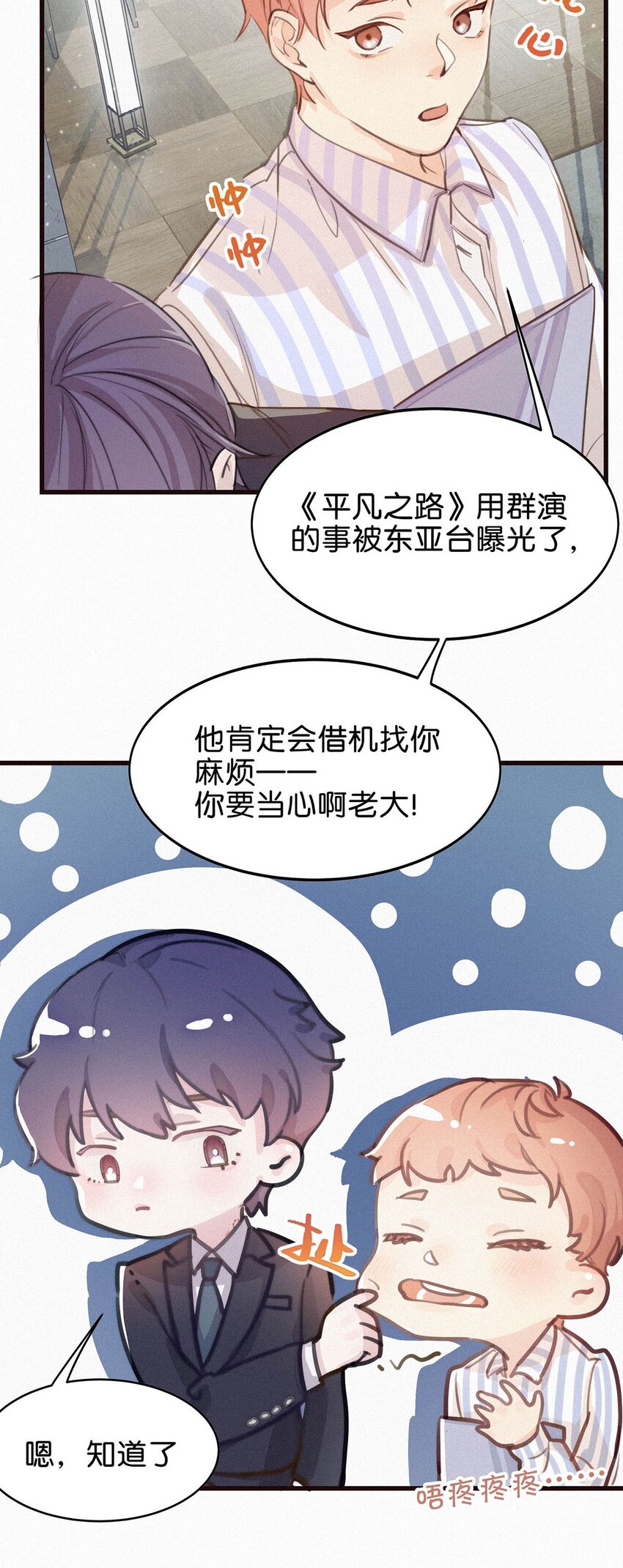 001 你得让我看到物有所值。35
