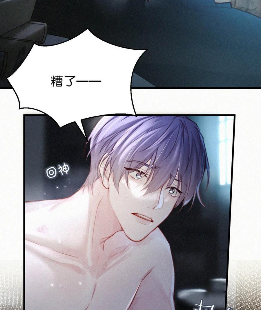 033 宝贝，放松。43