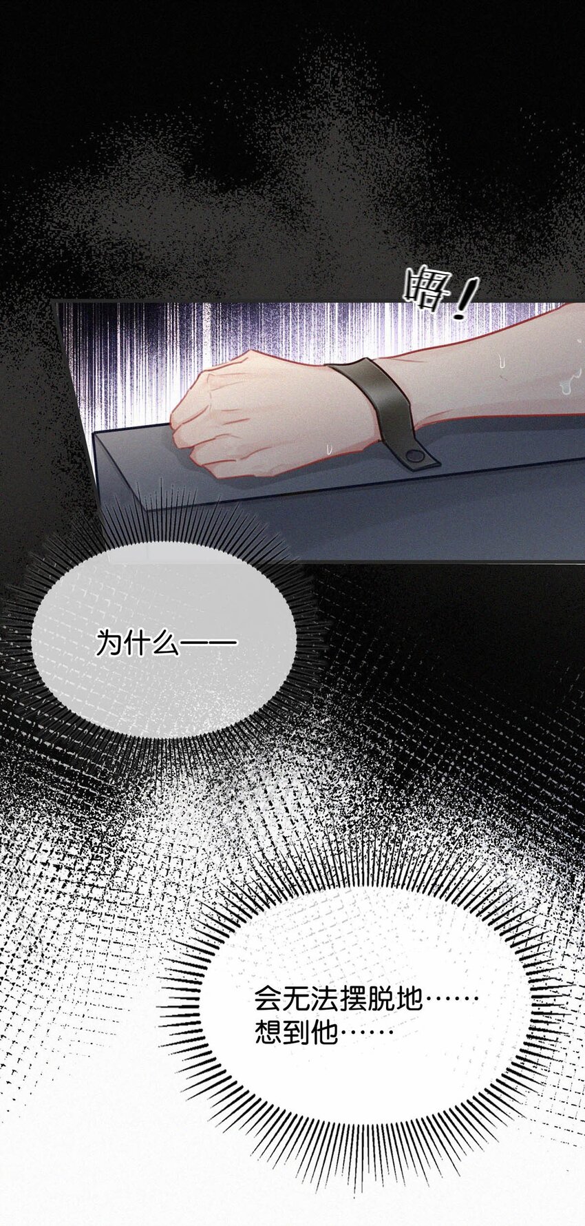 057 别怕——会很舒服的。23
